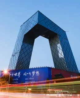 China Central Television Headquarters, Beijing