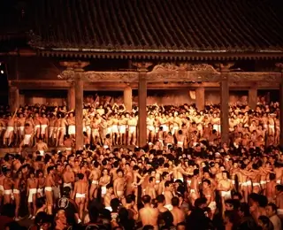 Hadaka Matsuri