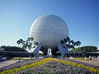 Это изображение может содержать человеческую архитектуру, здание планетария, обсерваторию и сферу.