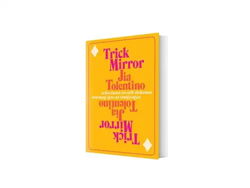 Трюковое Зеркало