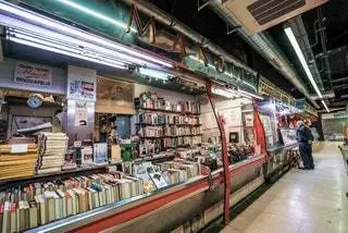 Испания Рынок Мадрида Mercado de San Fernanado