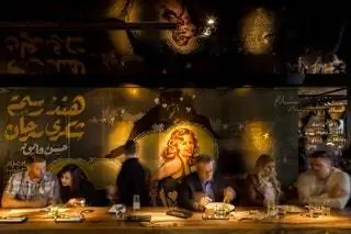 El Five Бранч Денвер
