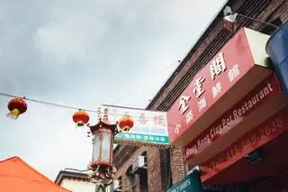 Hong Kong Clay Pot Китайский ресторан Сан-Франциско