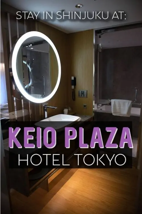 Обзор отеля Keio PLaza Токио