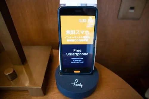 Keio Plaza бесплатный смартфон в номере