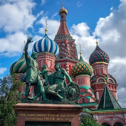 Святой Василий, Красная площадь, Москва Россия