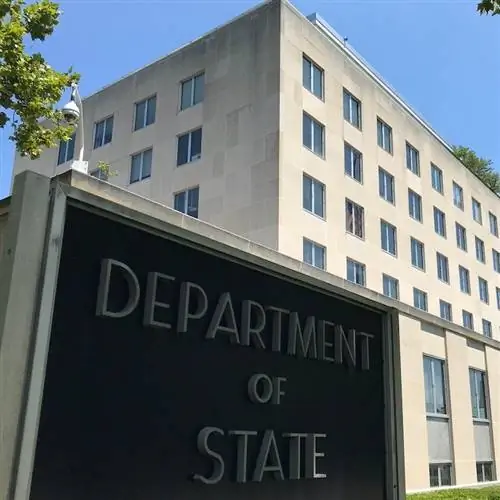 Государственный департамент США Государственный департамент США