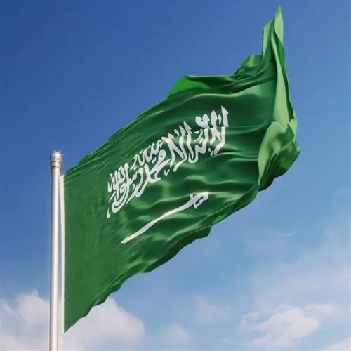 Флаг Саудовской Аравии
