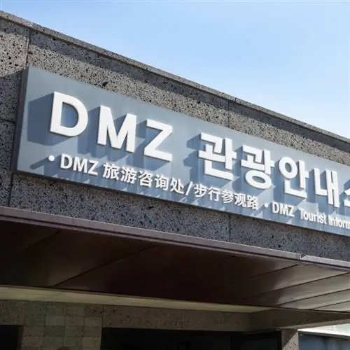 ДМЗ в Южной Корее