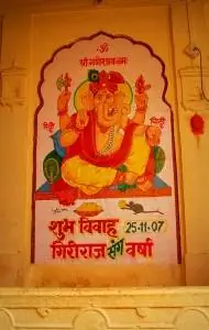 Джайсалмер Ганеш Блог о путешествиях по Индии - Форт Джайсалмер, Джайсалмер, Раджастан, Индия