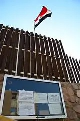 7109318253 c67f004943 m Почему я пропустил Эйлат, Израиль