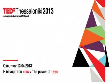 Греческое выступление на TEDx: Оптимизм - это быть Томом Сойером, ищущим мировоззрение