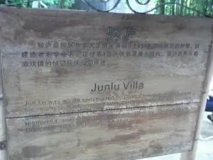 Junlu Villa Majianglong Village Китай