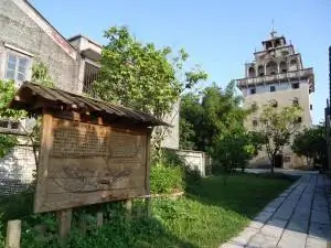 Деревня Мацзянлун, Китай Кайпин Дяолоу