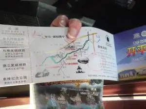 Kaiping Diaolou билет Majianglong