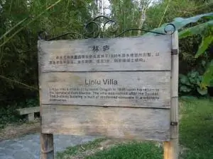 Линлу Вилла Мацзянлун