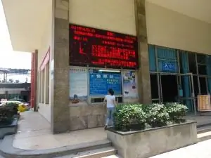 Билетная касса канатной дороги Чунцина