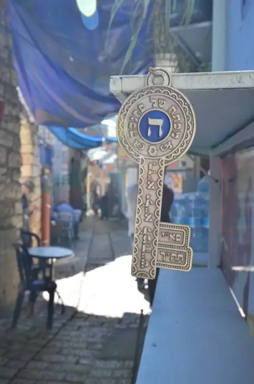 Понимание каббалы через Цфат