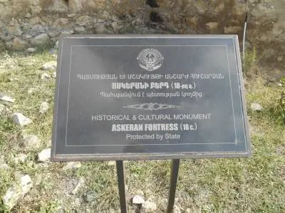 аскеранская крепость нагорный карабах