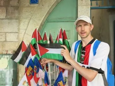 Вифлеемский флаг Палестины