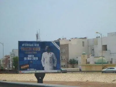 Реклама концерта Youssou N'Dour.