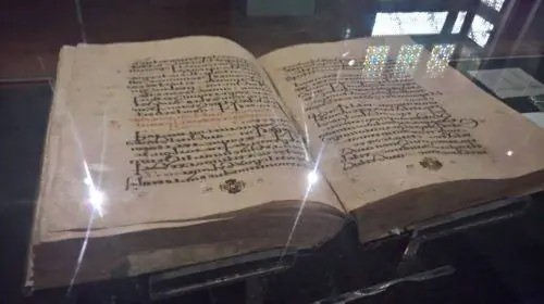 коптский музей