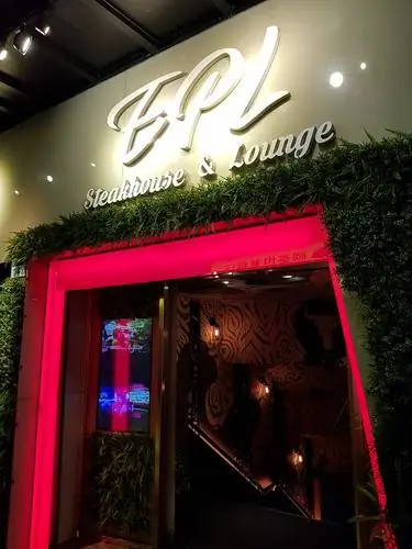 EPL Taipei Dining Experience в крытом саду - EPL Steakhouse Taipei