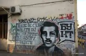 Гаврило Принцип. - Белград Сербия