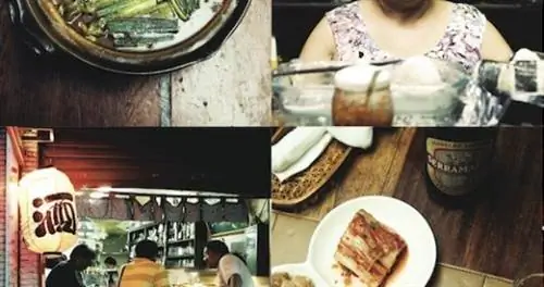 Бразильский современный ремикс