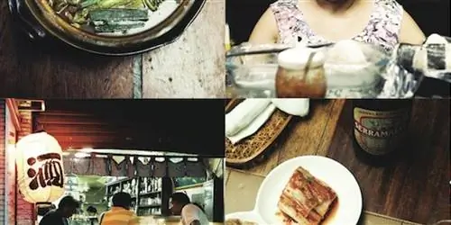 Бразильский современный ремикс