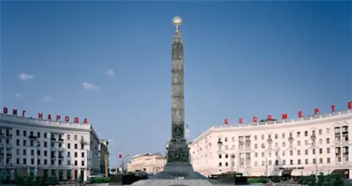 Чип от старого блока