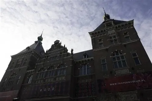 Тропический музей