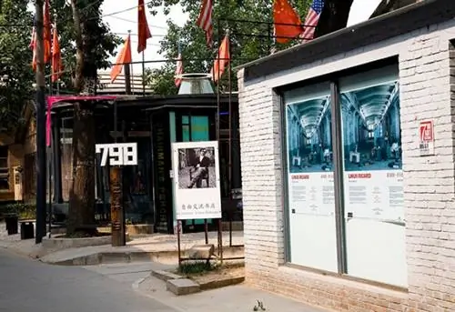 Достопримечательность 798 Art District, Пекин