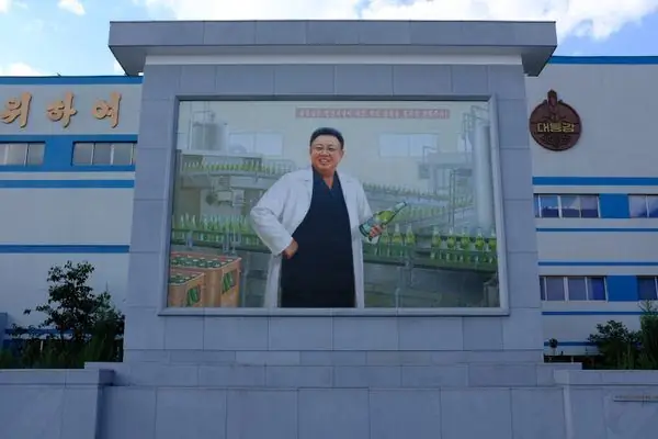 Пивоваренная компания Taedonggang