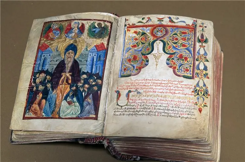 Иллюминированная рукопись на армянском языке из Музея древних рукописей в Ереване
