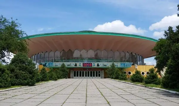 Бишкекский Цирк