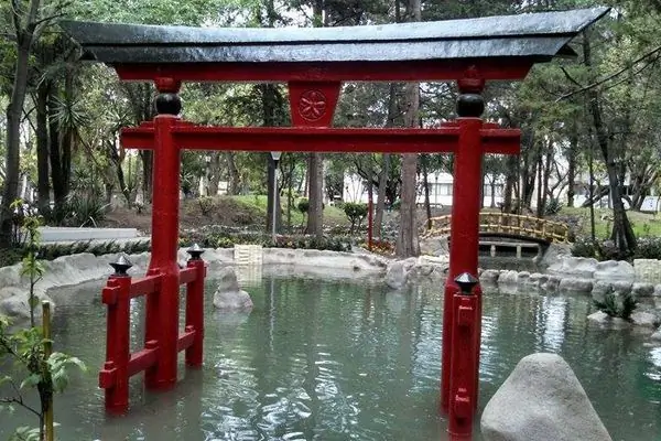 Парк Масаёси Охира (Masayoshi Ohira Park)