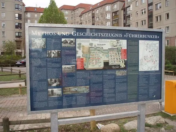 Парковка Führerbunker
