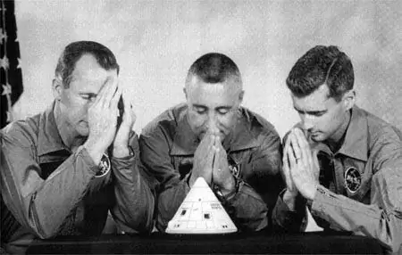 Пусковой Комплекс 34