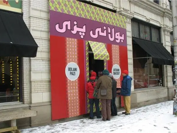 Конфликтная кухня