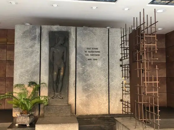 Мемориал допроса в гестапо