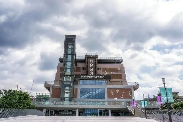 Севун Санга (Севун Плаза)