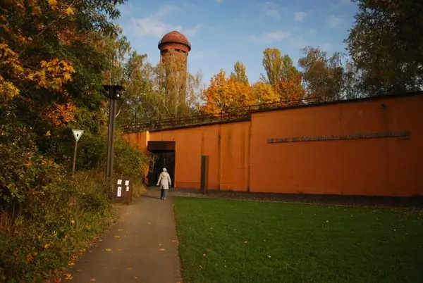 Природный парк Зюдгеленде