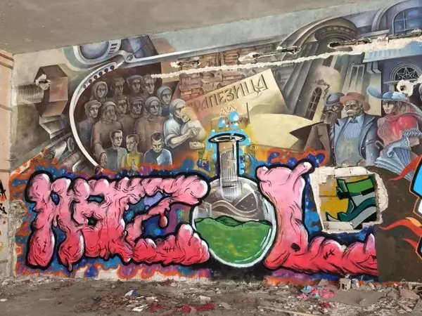 Заброшенная текстильная фабрика