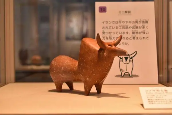 Музей Древнего Востока