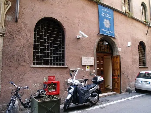 Театральный музей Буркардо