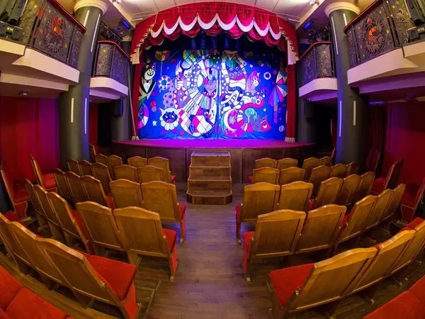 Московский театр кошек