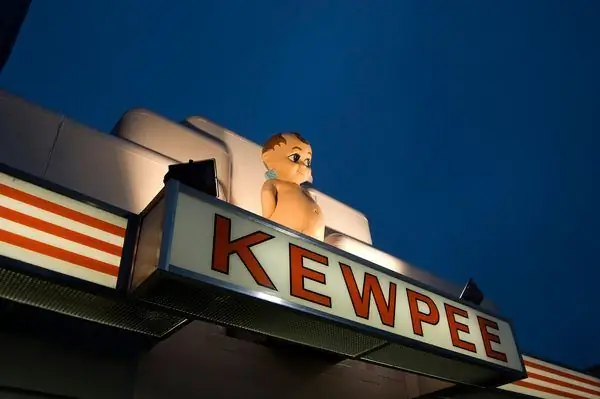 Кьюпи Гамбургеры