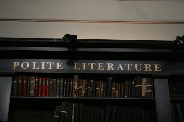 Библиотека и галерея Портико