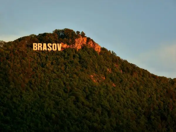 Голливудские вывески Трансильвании